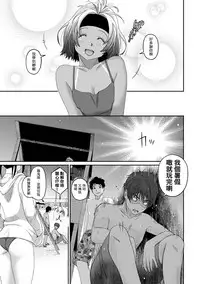 [Ryoh-zoh] Rarefure Ch. 1-12 [Chinese] [粵語]