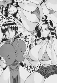 [Takimoto Doujou (Kyuusho Tarou)] Taidokudan (Various)