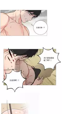 [The Jinshan] Sadistic Beauty | 虐美人 Ch.1-46[Chinese] [17+沒有漢化]