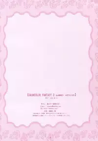 (C90) [Fujiya Honten (Thomas)] GRANCOLOR FANTASY D summer version (Granblue Fantasy)