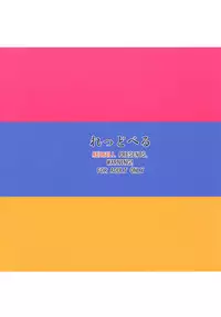 [Redbell (Akazawa Fuyuki)] N.G.F (THE IDOLM@STER CINDERELLA GIRLS) [Digital]