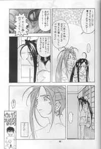 [Tsurikichi Doumei (Various)] Kamoshida (Kamei)-san Tora no Ana Osakaten Goeiten Kinen Nan DemoｰR (Various)