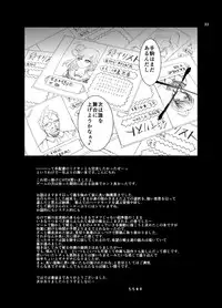 [Rurunoya (Rurukichi)] Dead or Slave (Danganronpa) [Digital]