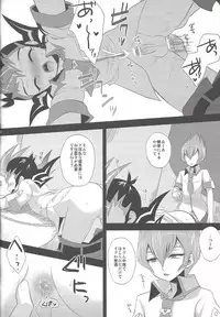 (DUEL PARTY 2) [Endless Panic (Various)] Now Playing SEX!! (Yu-Gi-Oh! Zexal)