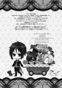 (C76) [La*Pis, Bel*Belly (Kuya Wataru, Tenkawa Sakura)] Hananemu no itsu waga mune ni kimi nemuru (07-Ghost)