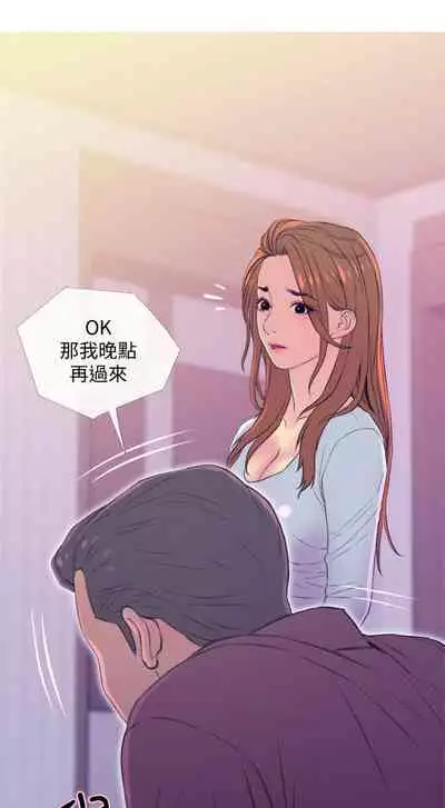 【周五连载】主妇危机（作者：查爾斯&漢水） 第1~28话