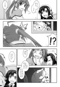 (C78) [Angyadow (Shikei)] ○○ Ijiri Soushuuhen (The Legend of Heroes: Trails in the Sky)