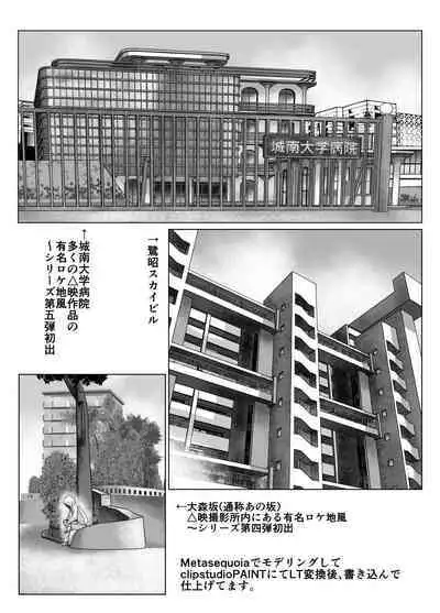 [Ufufu Enterprise (Hicoromo Kyouichi)] BEYOND ~ Aisubeki Kanata no Hitobito 1~10