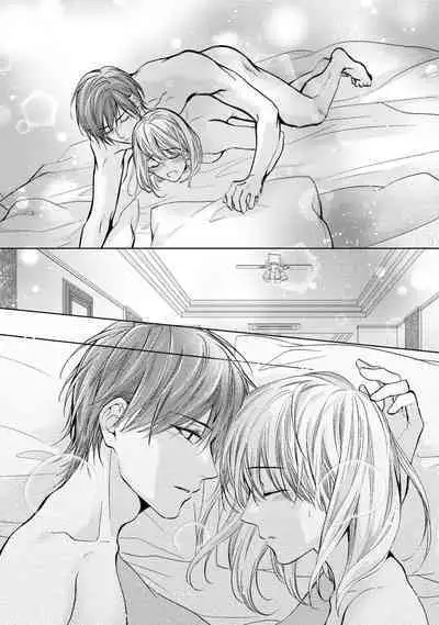 hiraite misete? Naka made zenbu. Toshiue osananajimi no aibu wa hageshikute yasashī | 敞開讓我看看吧？包括裡面的全部。年上竹馬的愛撫既激烈又溫柔 1-4 end