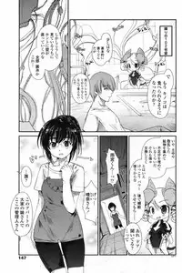 Comic Penguin Club 2008-12