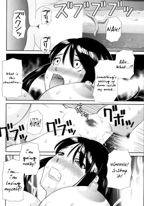 Hitozuma Choukyoushi Ch. 1
