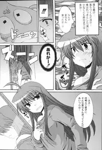 [Mikage Baku] Bakkuncho