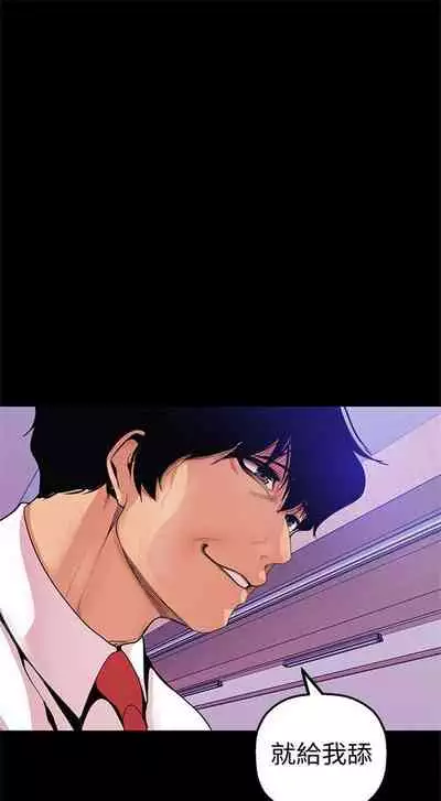 (週1)美麗新世界 1-75 中文翻譯 (更新中)