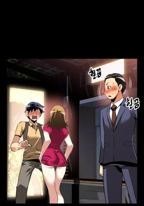 Love Parameter Ch.1-69