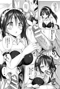 [Mokufuu] Ecstasy Holic