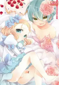 [Anthology] Otokonoko Heaven Vol. 01