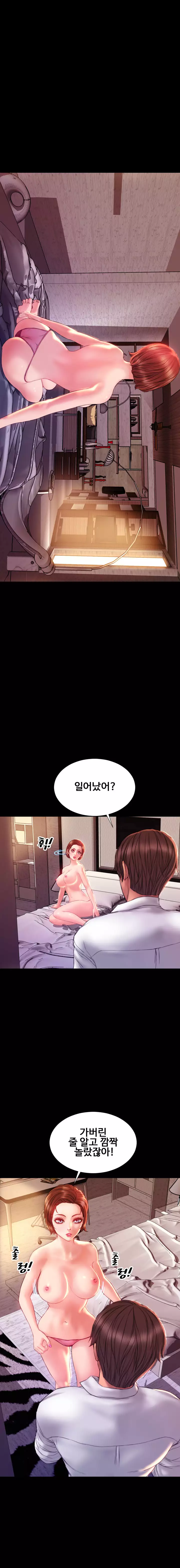 My Wives Ch.1-42