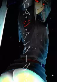 (C83) [Tricot (Stella.Ing)] From The Underground (The Legend Of Zelda) [English] =SW=