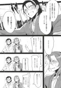 (Zenkai Cadence 5) [Koi no Danmenzu (Iroito)] 50-nen no Sensui (Yowamushi Pedal)