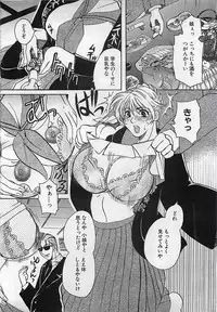 ANGEL Club 2001-11