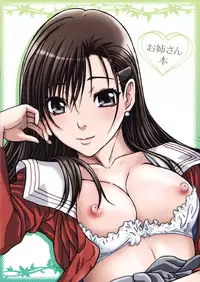 (C84) [Studio Pal (Nanno Koto)] Boku Shika Shiranai Oneesan na Kanojo no Koto