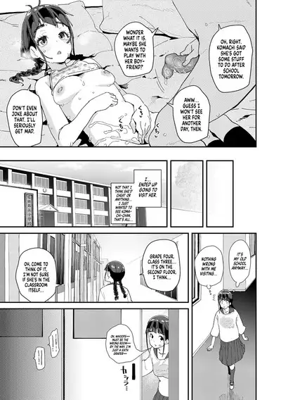 Mitsu to Chou | Nectar & Butterfly - Decoy and Sacrifice