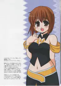 (C75) [ARE. (Harukaze Do-jin)] a Lot of Love (THE IDOLM@STER)