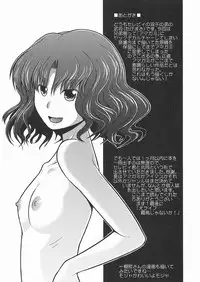 (COMIC1☆3) [S-FORCE (Serebi Ryousangata, Takemasa Takeshi)] Amagami UNIVERSE (Amagami)