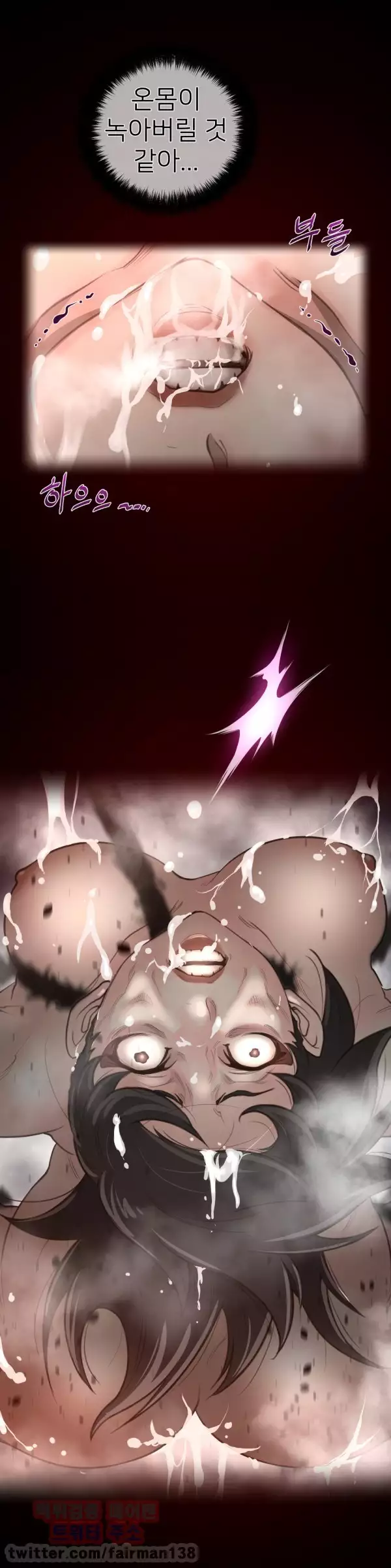 Perfect Half Ch.1-42