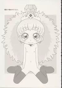 (C68) [Marchen Box (Various)] 8 Years old 117cm 2 -SecondEdition- (Fushigiboshi no Futagohime)