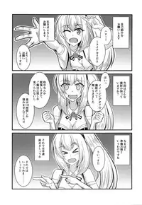 (SC2019 Spring) [ami-dabutsu (Ami)] Ano Yuumei Virtual YouTuber o Damashite AV Shutsuen Sasete Mita www (Mirai Akari)