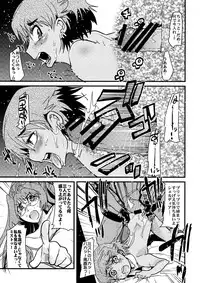(COMIC1☆3) [Bronco Hitoritabi (Uchi-Uchi Keyaki)] Boku no Watashi no Super Bobobbo Taisen K (Super Robot Wars K)