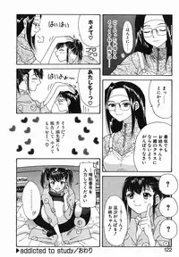 [Younagi Kahoru] Eye -Spring-