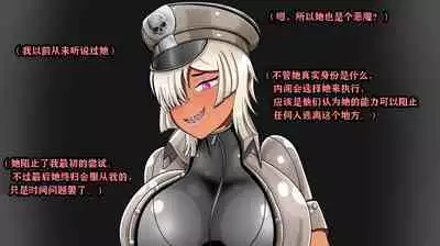 Makima Story(有条色狼汉化)