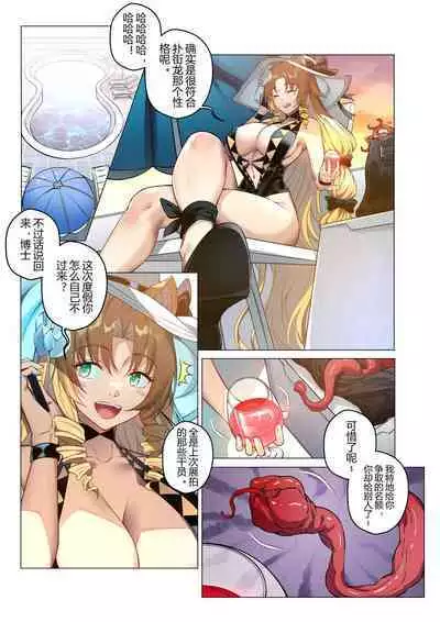 [LSC5] 角色系列——琳琅诗怀雅