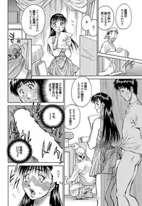 [Anthology] Chijo Bitch 1st edition [Digital]