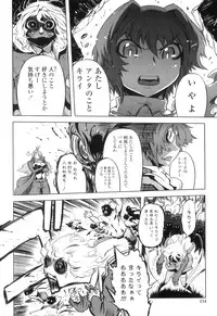 [Drill Jiru] Spermaniax