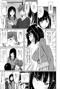 COMIC Tenma 2016-05