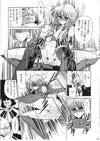 [Circle Taihei-Tengoku (Horikawa Gorou)] ROSE