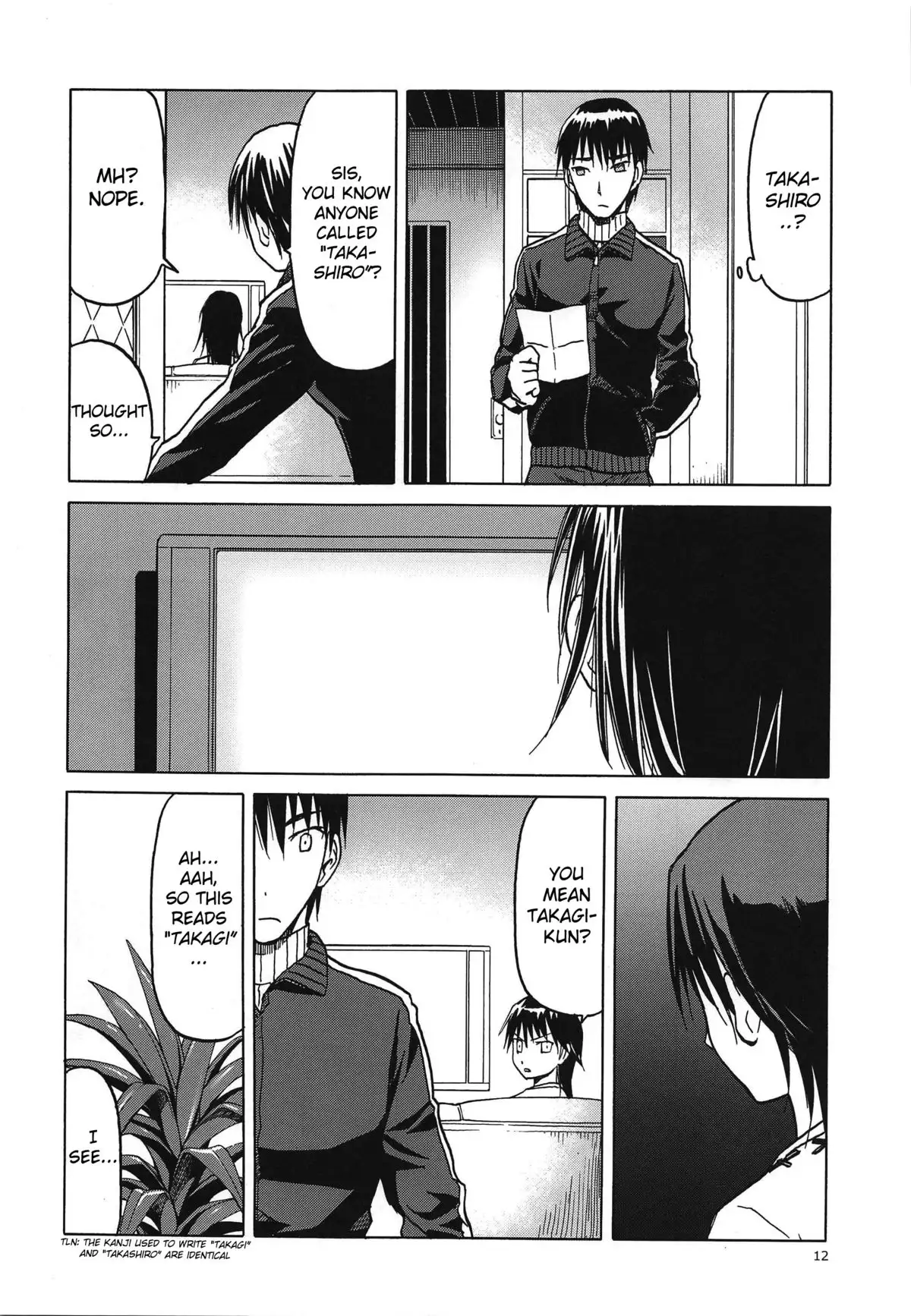 blue snow blue scene.17 {Mant}