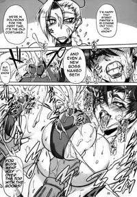 (C75) [bash-inc (BASH)] Bu-st Time (Street Fighter) [English]