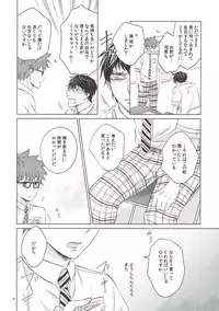 (C93) [Village (Sonmin)] Retry! (ROBOT×LASERBEAM)