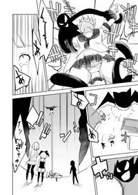 Haiboku Hiroin Yumemi-chan2