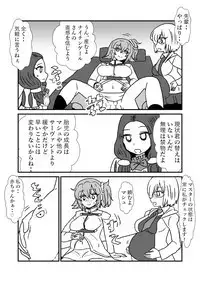 FPO~桃色林檎の種付け周回~
