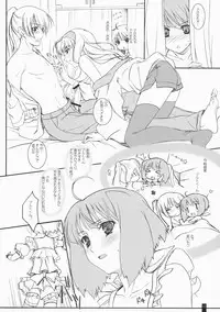 (C74) [KEMOKOMOYA (Komori Kei)] SheriRan MIXJUICE (Macross Frontier)