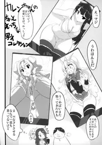 (COMIC1☆9) [Hisagoya (Momio)] Fantasy Sekai no Bishoujo ga Enkou Nante Suru Hazu ga Nai. (Granblue Fantasy)