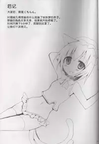 (C78) [TOYBOX, Kujira Logic (Kurikara, Kujiran)] Gensoukyou Chichi Zukan You EX (Touhou Project) [Chinese] [靴下汉化组]