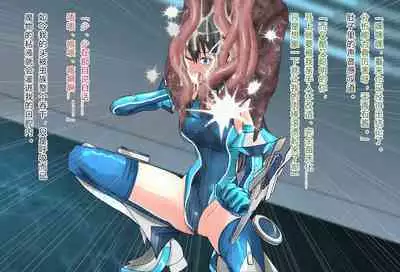 竞赛泳衣女英雄 境界飛翔天青石 星月汉化