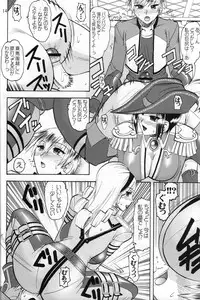 (C71) [SEMEDAIN G (Mizutani Minto, Mokkouyou Bond)] SEMEDAIN G WORKS vol.30 - Ichihachi (King of Fighters)