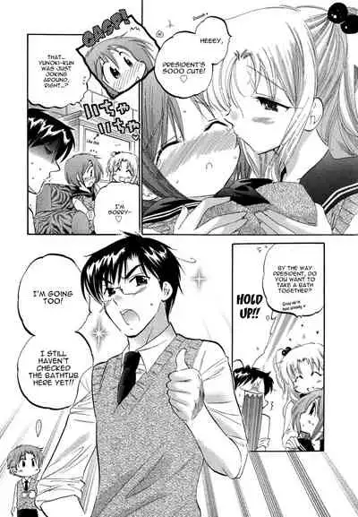 [Nakata Yumi] Okusama wa Seito Kaichou [English] [TOOR Scans]